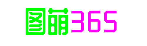 图萌365，天天看美女