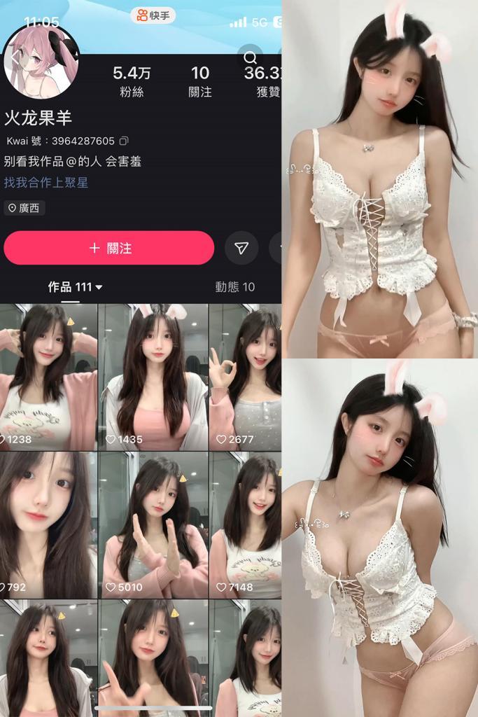 小羊偏偏(小羊不弹,火龙果羊) – 觅圈合集-图萌365