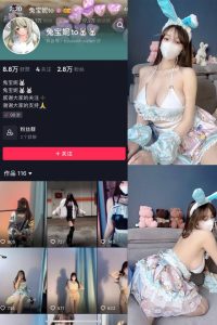 兔宝妮to 秘语空间/微密圈合集[持续更新]-图萌365