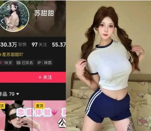 苏甜甜 岛遇写真合集-图萌365