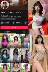 闰节 微密圈写真合集下载-图萌365