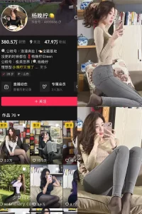 杨晚柠 岛遇铁粉空间资源合集下载-图萌365