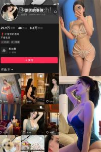 不爱笑的赛琳 – 最新秘语空间/微密圈资源合集-图萌365